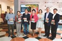 新書發表＋餐會  淡水校園濃濃感恩節味