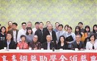 高李綢獎助11生 台北市校友會嘉惠學子