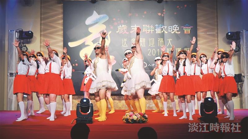 商管EMBA歲末聯歡