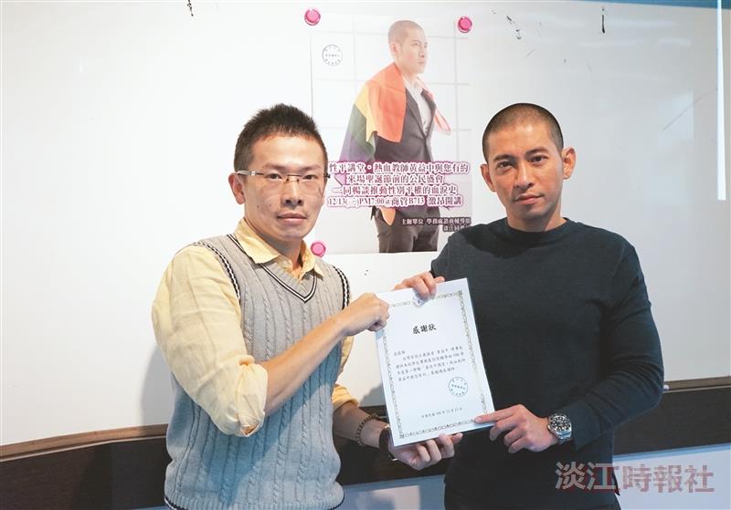 諮輔組舉辦「真性平講堂・熱血教師黃益中與您有約」