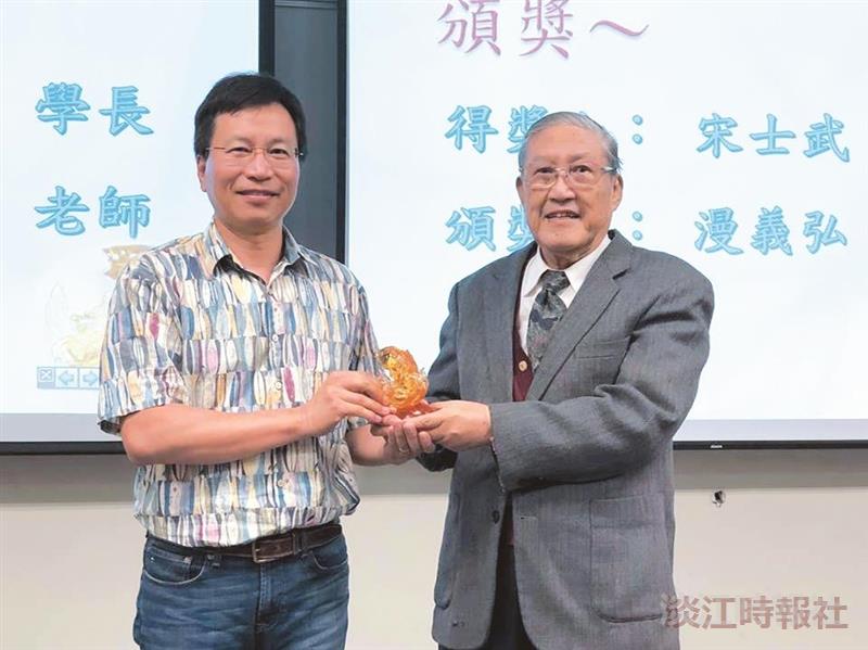 土木系傑出系友頒獎暨專題講座