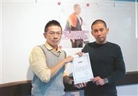 諮輔組舉辦「真性平講堂・熱血教師黃益中與您有約」