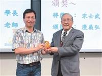 土木系傑出系友頒獎暨專題講座