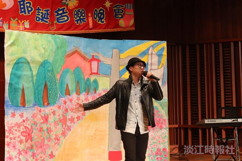 淡江讚美社耶誕音樂晚會