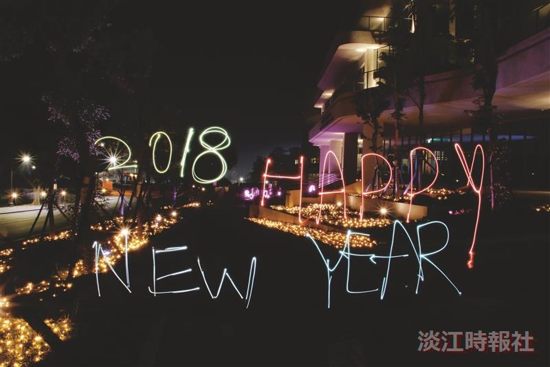 光影塗鴉 喜迎 2018旺旺年