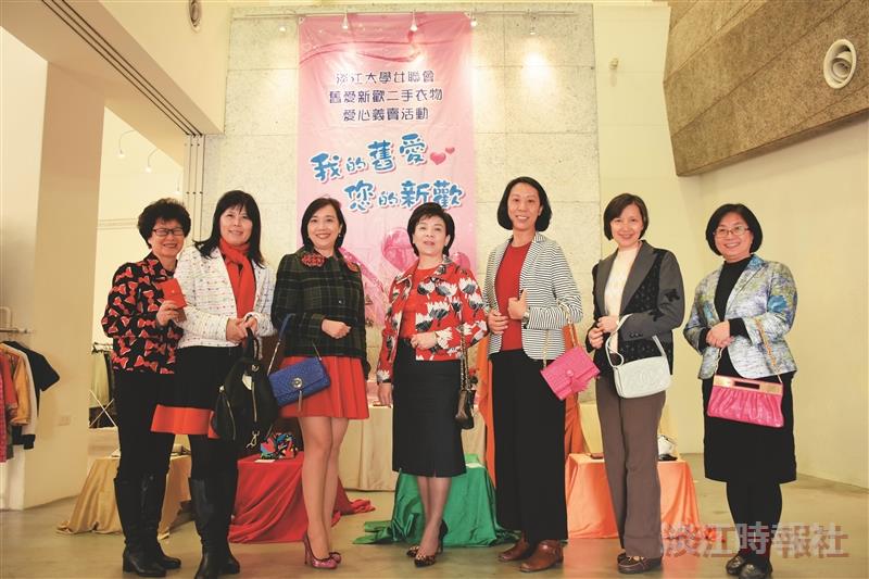 女聯會二手衣義賣捐愛弱勢