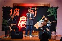 吉他社第 45 屆成果發表 披荊展吉