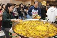 西語系跨年活動