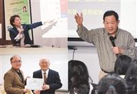 公行未來歷史力邀 大咖來開講