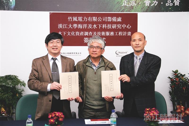 海下中心攜手竹風電力共創風力發電