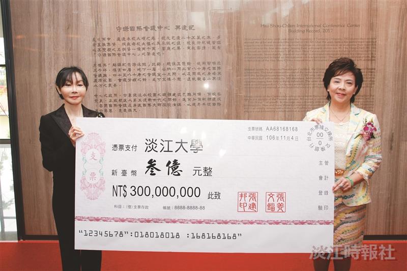 張建邦創辦人與淡江波段發展