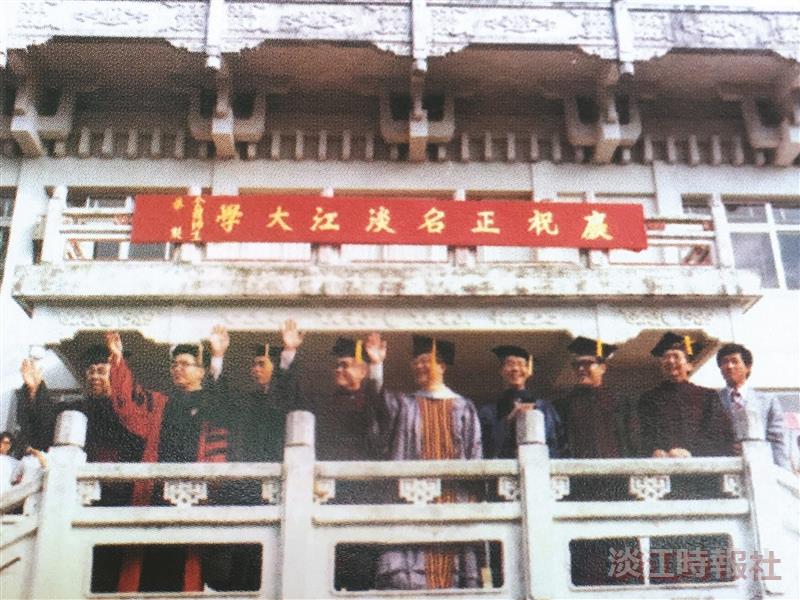張建邦創辦人與淡江波段發展特刊