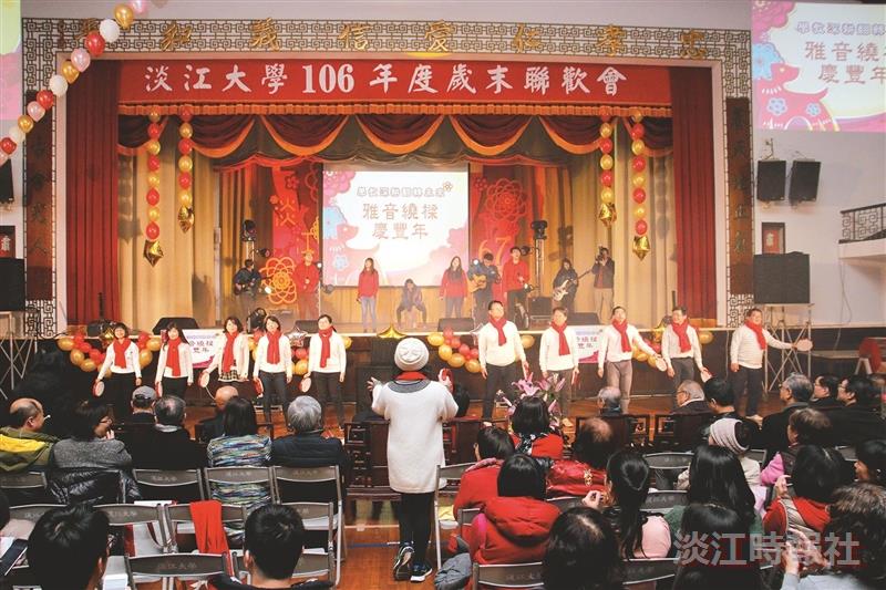 歲末聯歡 喜迎旺年賀新春