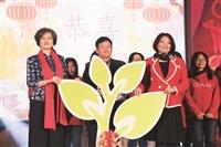 歲末聯歡 喜迎旺年賀新春
