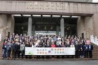 兩岸青年東西文化論壇談8主題