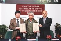 海下中心攜手竹風電力共創風力發電