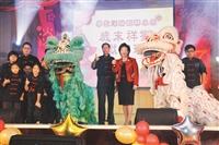 106歲末聯歡 喜迎旺年賀新春