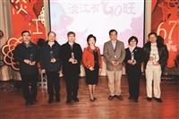 106歲末聯歡 喜迎旺年賀新春