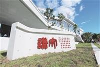 張建邦創辦人與淡江波段發展特刊