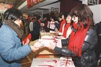 歲末聯歡 喜迎旺年賀新春