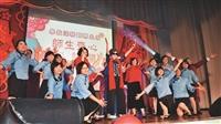 106歲末聯歡 喜迎旺年賀新春