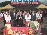 張建邦創辦人與淡江波段發展特刊
