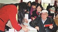106歲末聯歡 喜迎旺年賀新春