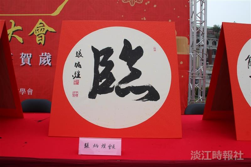 張炳煌總統府前新春開筆