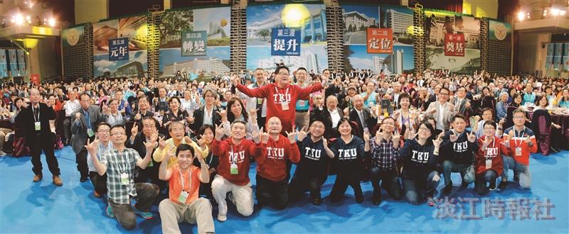 2018年世界校友會聯合會雙年會大會