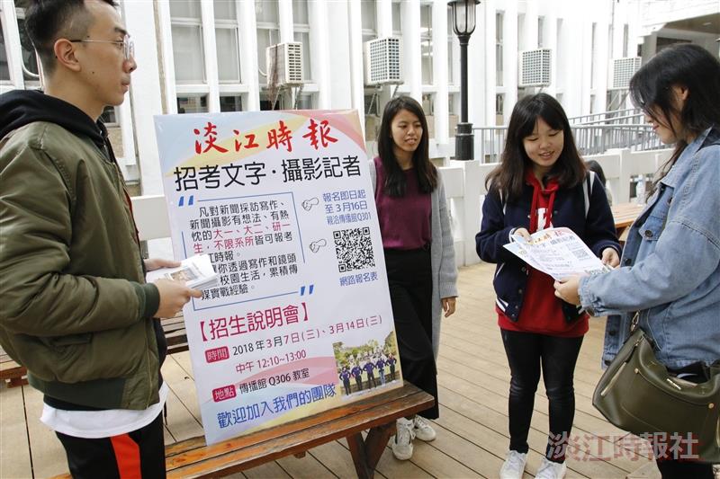 新春展活動 時報招新血