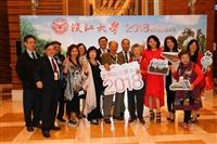 2018世界校友會雙年會大直典華飯店晚宴（攝影／吳冠樑）