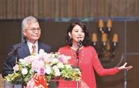 世界校友雙年會創辦人壽宴