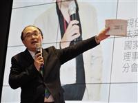 紀舜傑演講明日世界就在眼前
