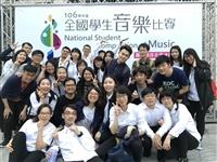 口琴社獲全國學生音樂比賽特優第一