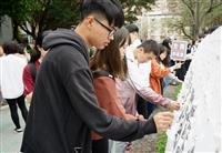 資傳系快閃宣傳畢展