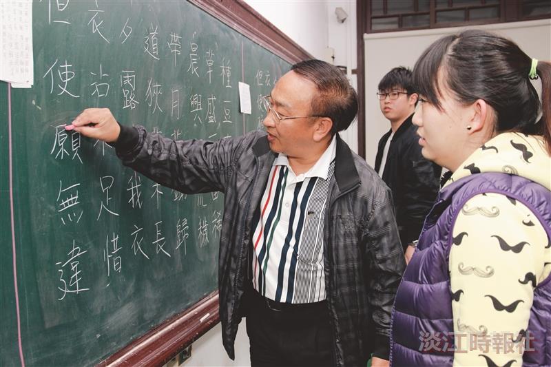 板書研習