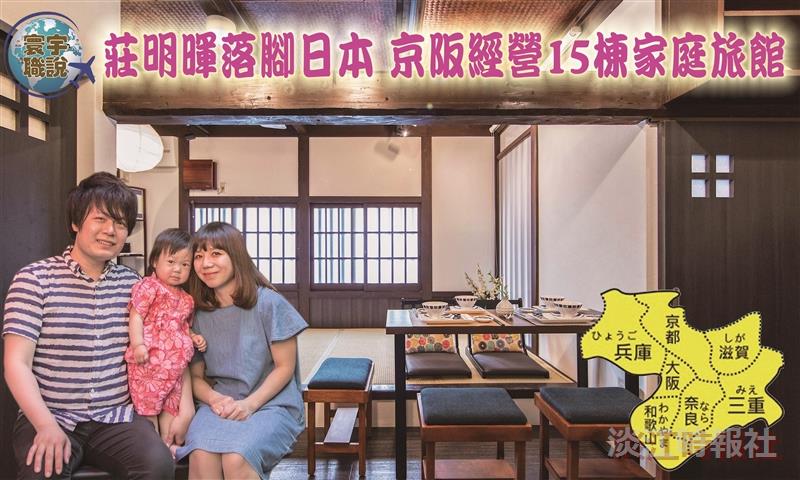 寰宇職說
