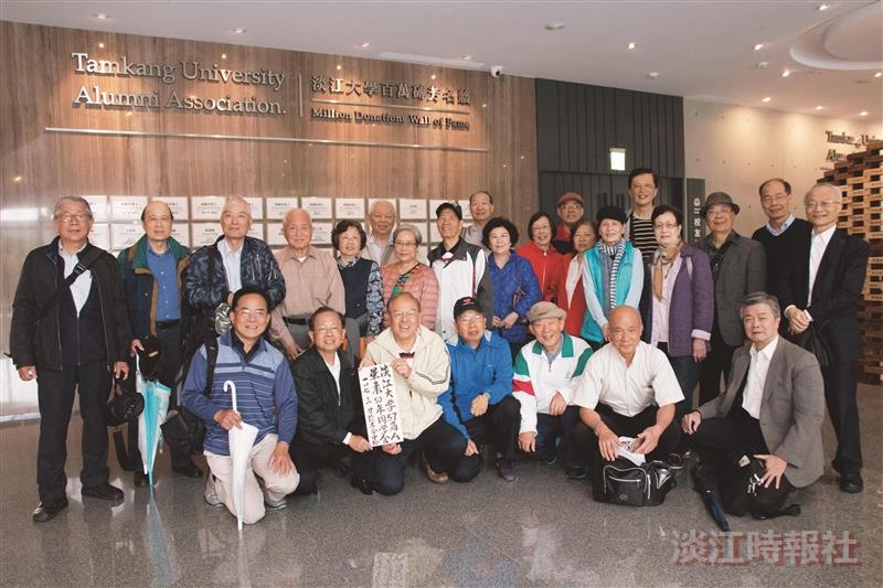 畢業50年商學系校友攜手再遊校園