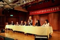第九屆品管圈競賽複審會議
