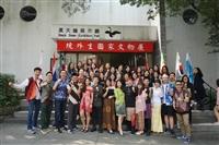 2018境外生文物展