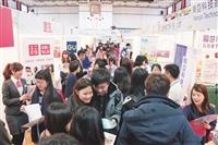 百家企業3/28前進淡江徵才