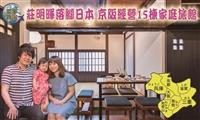 寰宇職說