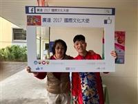 何忠厚獲頒國際文化大使
