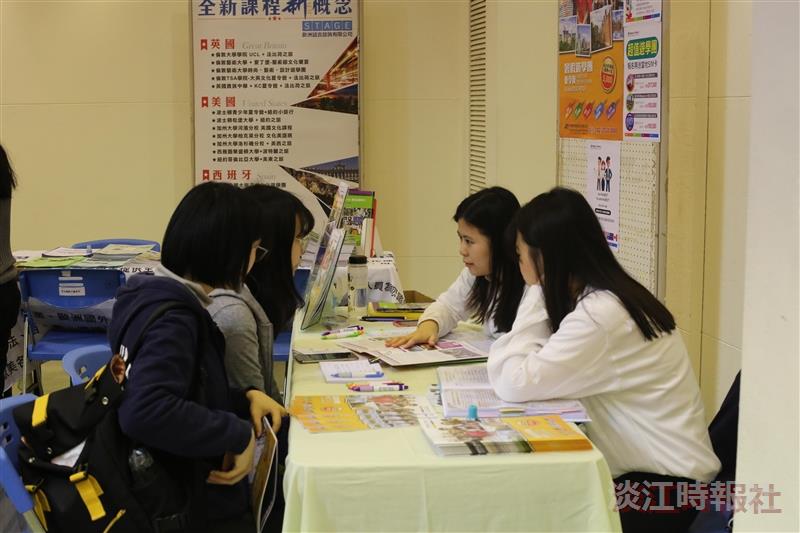 遊學展