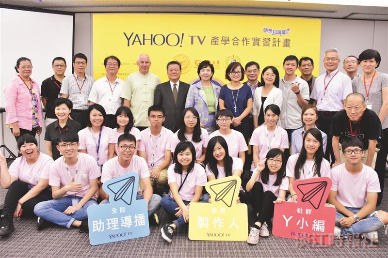 兼容與多元的自由學府