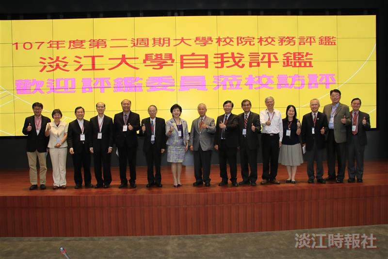 2018校務評鑑