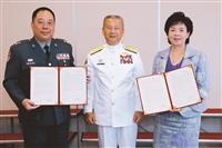 本校與國防部簽約
