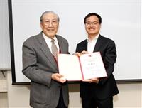 2018土木系傑出系友頒獎暨演講