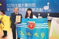 全社評資圖學會特優種子課輔優等