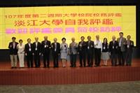 2018校務評鑑